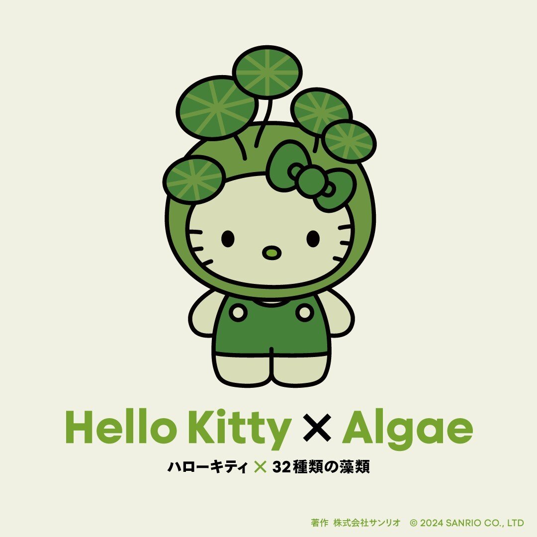 Hello Kitty in a green algae-inspired outfit