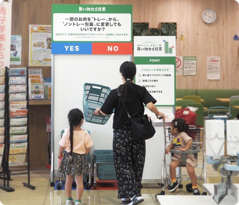 Grocery store shopper with kids deciding whether to vote 'Yes' or 'No' with her basket 